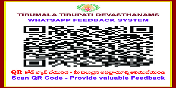 TTD introduces a feedback system for pilgrims via WhatsApp
