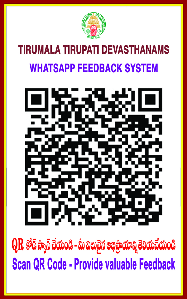 TTD introduces a feedback system for pilgrims via WhatsApp.