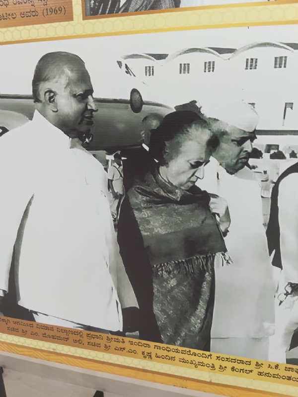 KH Patil and HK Patil: Revered Personalities to Arecanut Planters KH Patil and HK Patil: Revered Personalities to Arecanut Planters