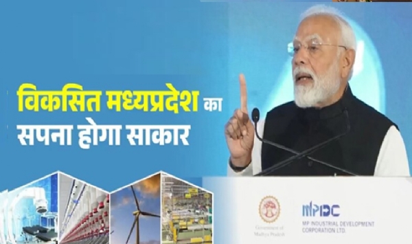 PM Modi to participate in Lokmata Devi Ahilyabai Women Empowerment Conference on May 31