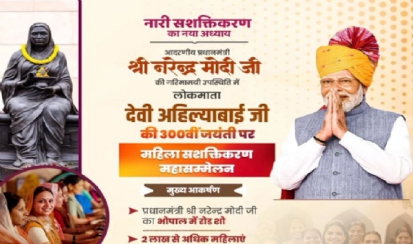PM Modi to participate in Lokmata Devi Ahilyabai Women Empowerment Conference on May 031