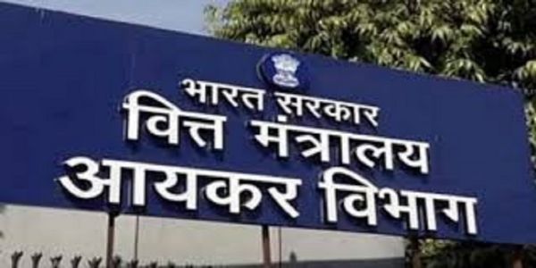 I-T dept makes available excel utility for ITR-1, ITR-4