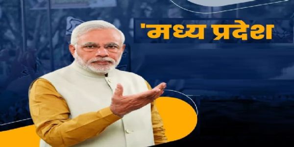 Prime Minister Modi will perform Bhoomi Pujan for development works worth Rs 863.69 crore on May 31
