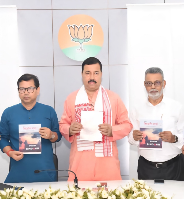 प्रदेश भाजपा का मुखपत्र ‘असमिया बीजेपी वार्ता’ का विमोचन करते हुए प्रदेश भाजपा के मुख्य प्रवक्ता मनोज बरुवा तथा अन्य।