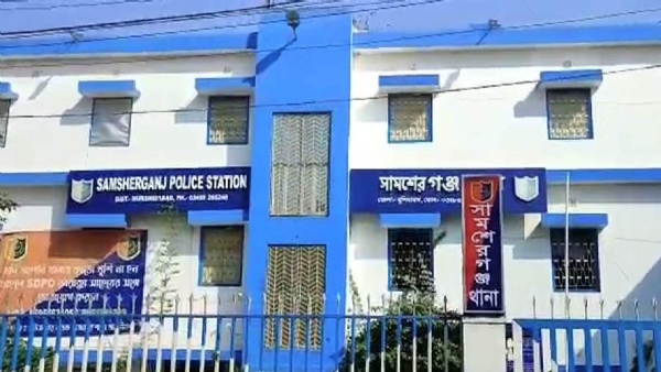 Shamsherganj PS