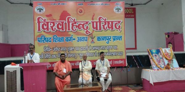 Hindu youth to make India Vishwa Guru by learning from VHP workers training camp: Champat Rai