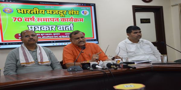 Bharatiya Mazdoor Sangh to celebrate its 70th anniversary in Delhi on July 23, with RSS Chief Mohan Bhagwat as chief guest