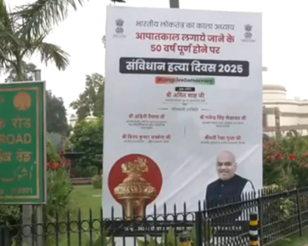 A poster near India Gate in New Delhi. The BJP has announced that the year 2025 will be observed as Constitution Death Day on the completion of 50 years since the imposition of Emergency.
