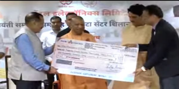 CM Yogi laid foundation stone of CEL