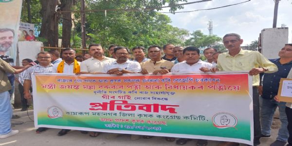 Congress protests against alleged corruption in cow distribution scheme