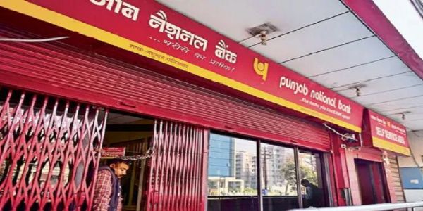 PNB cuts interest rate on education loans by 0.20 percent