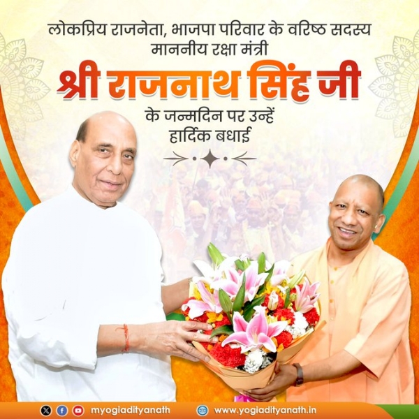 CM extended birthday greetings and posted on X
