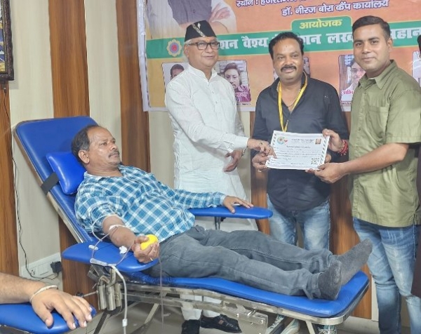 MLA Neeraj Bora thanked the blood donors