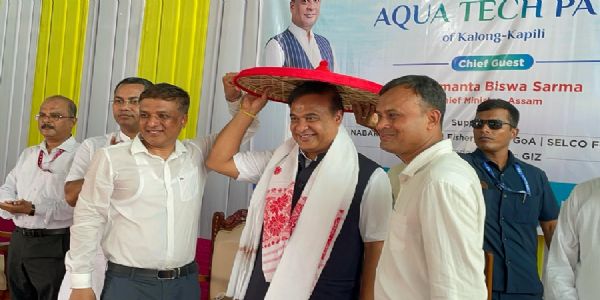 Assam CM inaugurates India