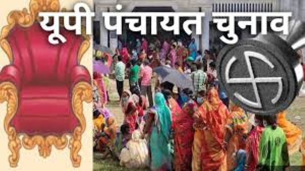 Preparations have begun for the three-tier panchayat elections