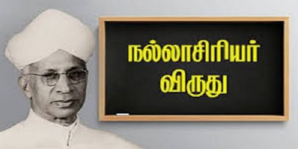 Applications Open for Dr. Radhakrishnan Award to Honour 386 Teachers