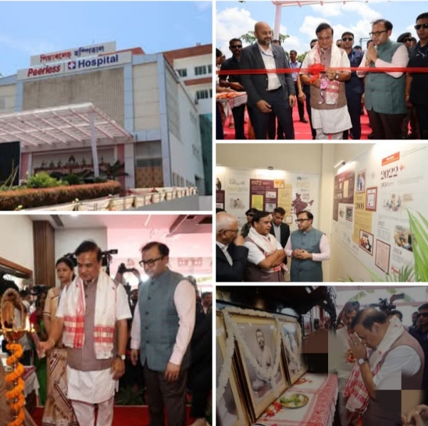 गुवाहाटी में पियरलेस अस्पताल का मुख्यमंत्री डॉ हिमंत बिस्व सरमा द्वारा किये गये उद्घाटन की तस्वीरें।