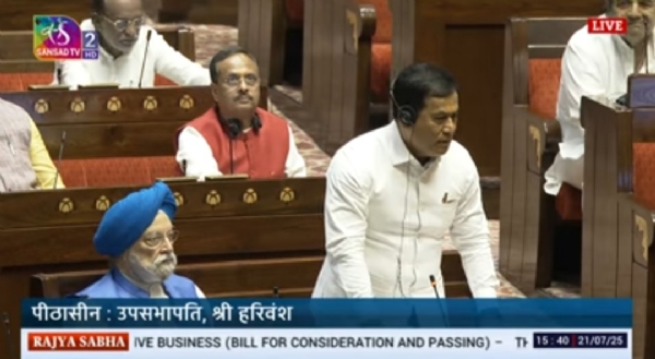 Union Minister Sarbananda Sonowal presented The Bills of Lading Bill, 2025