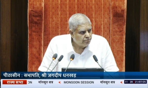 Rajya Sabha Chairman Jagdeep Dhankhar addressed the House on Monday.