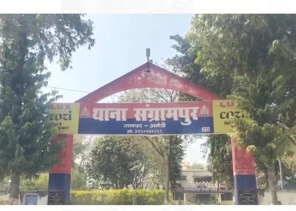 A case of love jihad and religious conversion has come to light from Sangrampur police station area