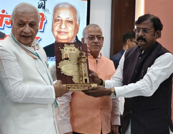 Dr. Uday Pratap Singh honored Governor with Education Maha Samman