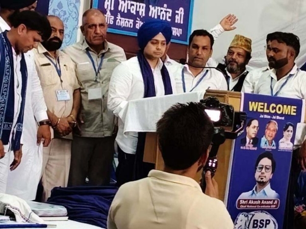J&K unit attends BSP workers’ Pb conference