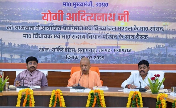 UP CM holds review meet with MP/MLAs of Prayagraj & Vindhyachal div’s