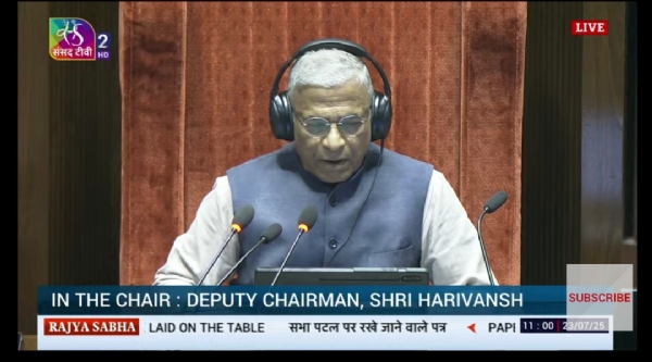 Deputy Chairman of the Rajya Sabha Harivansh