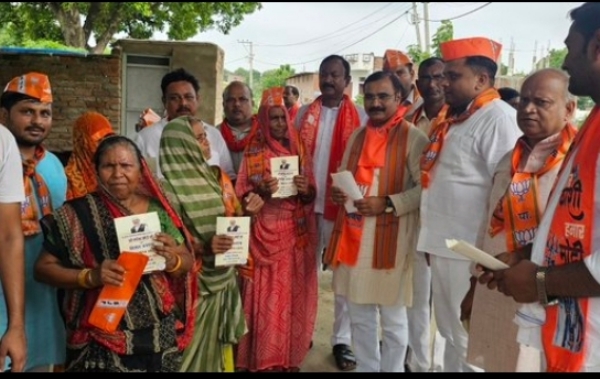 BJP workers embark on door-to-door campaign in villages
