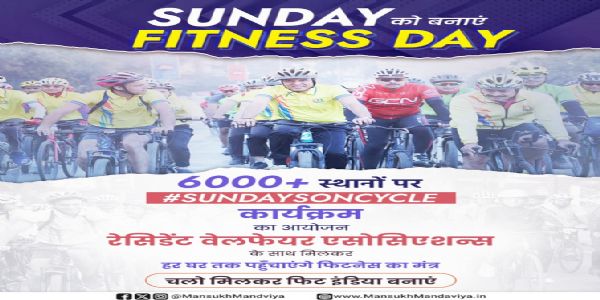 Residents Welfare Associations to lead 30th edition of Fit India Sundays on Cycle with 50,000-plus participants on July 6