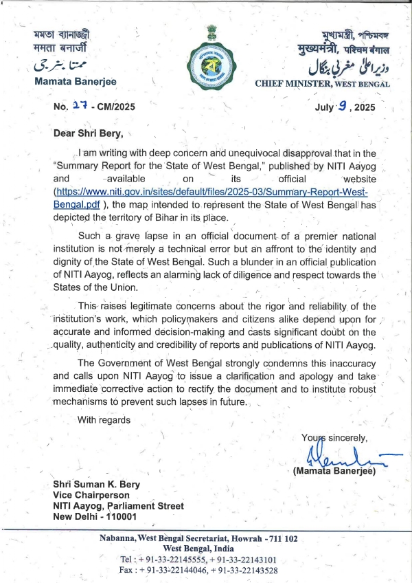 Mamata Letter