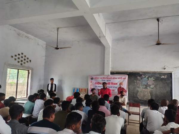 Kunda Nagar unit of ABVP organized a symposium at Bhagwat Prasad Inter College