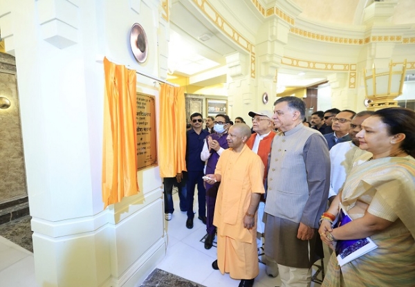 UP CM Yogi inaugurates new Dome & Assembly Hall built at Vidhan Bhavan entrance