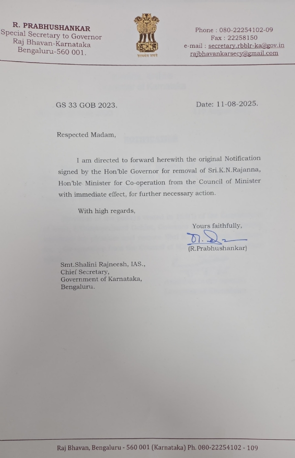 Rajanna