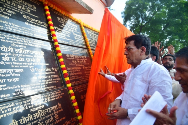 UP Minister inaugurates, laid foundation stone of 64 development works