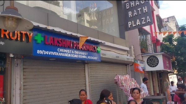 The medical store where the incident happened