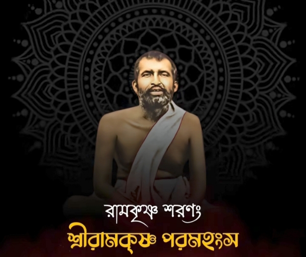 Assam CM Pays Tribute to Ramakrishna Paramhansa on Punyatithi