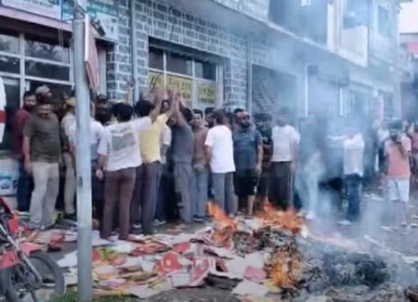 People protest in Billawar against obscene video