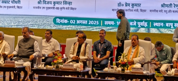 Shivraj Singh Chouhan addresses farmers on the occasion of release of the 20th installment of PM Kisan Samman Nidhi at Patna