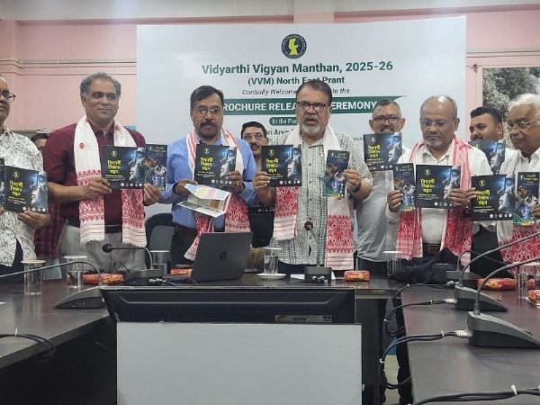 Vigyan Bharati Releases Magazine on National Science Talent Examination in Guwahati