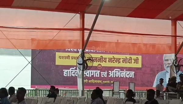 To welcome the Prime Minister, cutouts of Prime Minister Modi have been put up
