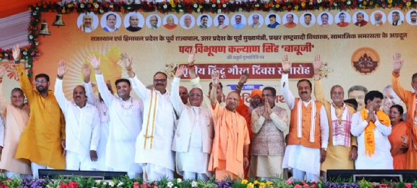 Chief Minister Yogi Adityanath on Thursday attended the Hindu Gaurav Diwas program