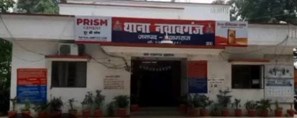 Nawabganj police station area in Prayagraj district
