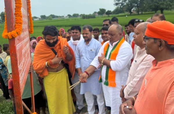 MLC Hansraj Vishwakarma laid foundation stone for interlocking works