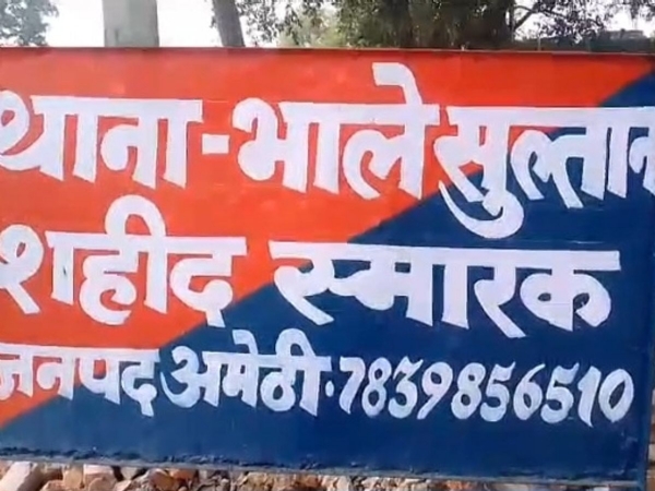 UP woman dies under suspicious circumstances, maternal family alleges dowry killing