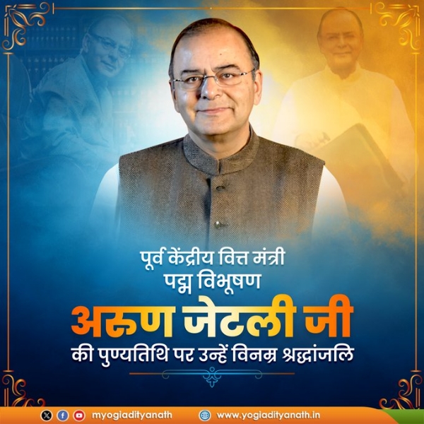 Yogi pays tributes to Arun Jaitley