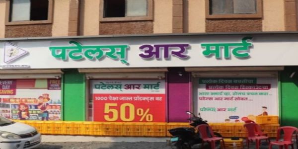Patel Retail Gains 13% on Listing Day Despite Sell-Off