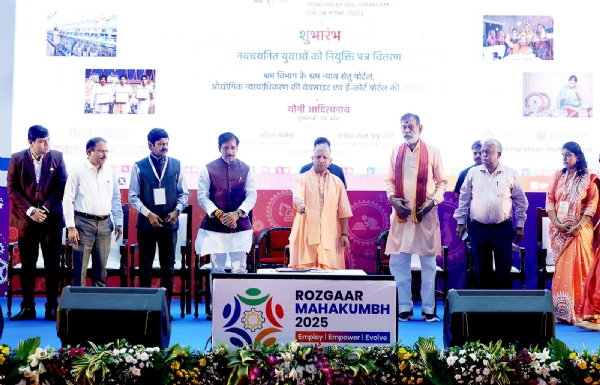 UP CM launches Integrated Monitoring System Portal for Atal Residential Schools