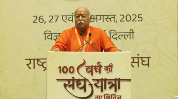 RSS Chief