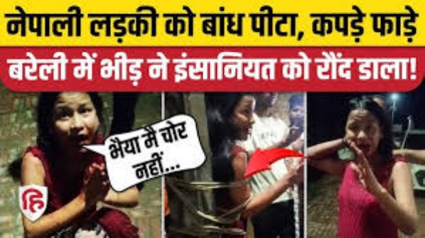 In Bareilly, Nepalese woman brutally assaulted by crowd on suspicion of stealing